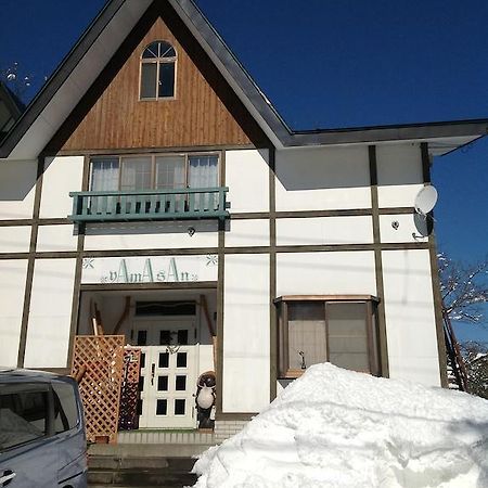 Myoko Kogen Pension Yamasan Екстериор снимка